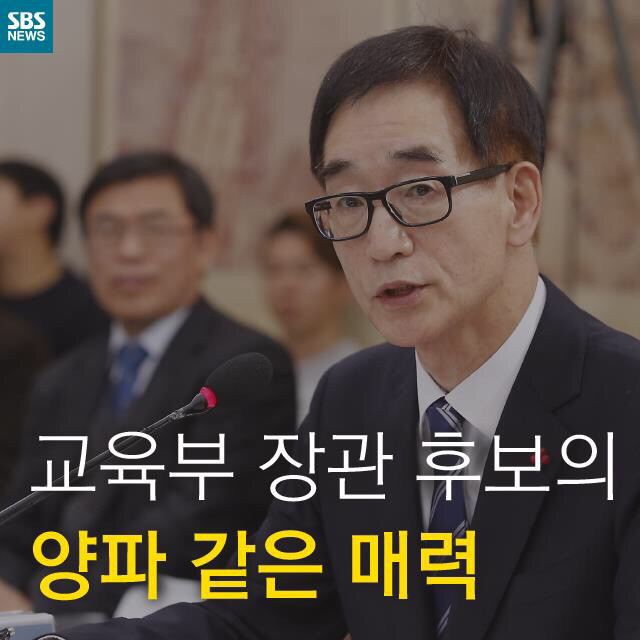 우리나라 교육의 미래 | 인스티즈