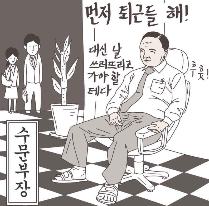 직장인들 초공감.jpg | 인스티즈