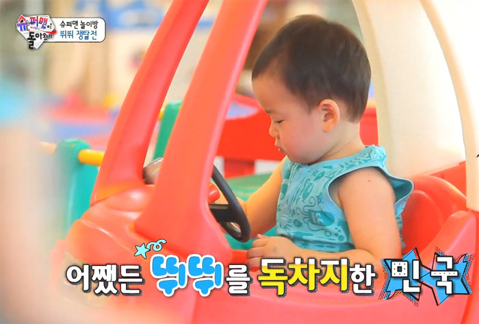 재미로 보는 삼둥이 서열 | 인스티즈