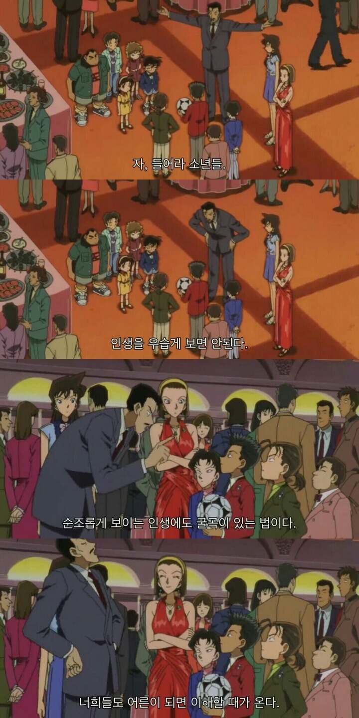 명탐정 코난 극장판 6기: 베이커가의 망령(2) | 인스티즈