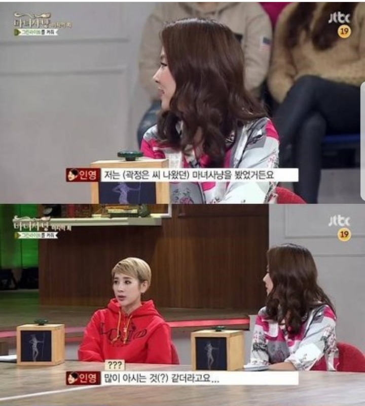 팩폭 당하는 곽정은 애써 침착 | 인스티즈