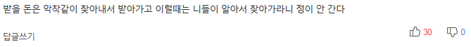 잠자는 내 돈 찾기 www.ksd.or.kr www.kidi.or.kr 꼭 기억하세요 | 인스티즈