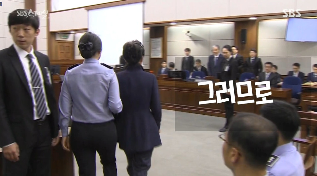 SBS스폐셜 - 헌법의 탄생 [feat.의원내각제주장하는정치인논리] | 인스티즈