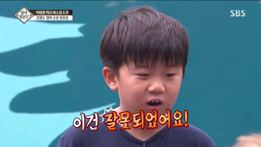 이태원에서 외국인에게 군함도에 대해 영어로 말하는 9살 어린이 | 인스티즈