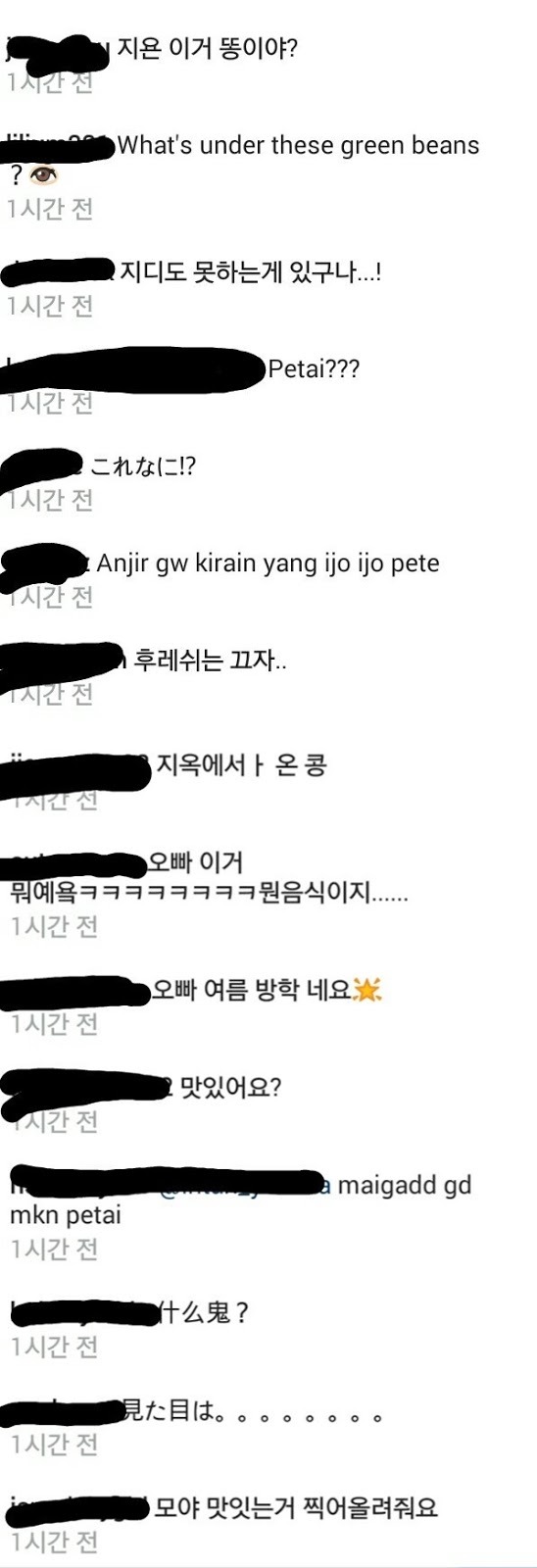 사진 찍는걸 좋아하는 지드래곤이 음식 사진만은 못 찍는다고 팬들도 인정함 ㅋㅋㅋ | 인스티즈