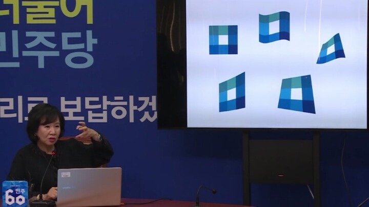 더민주 로고의 의미 | 인스티즈
