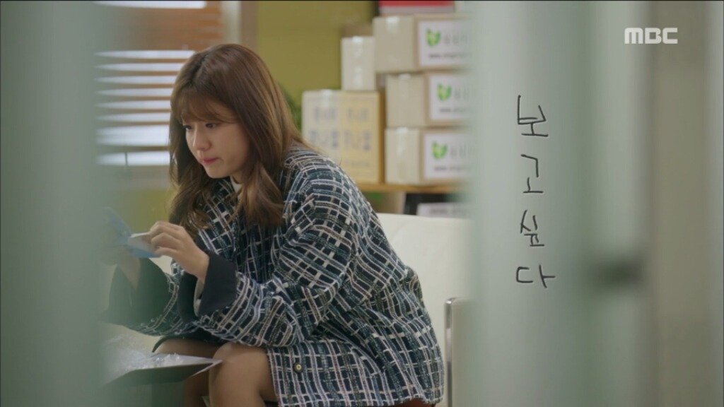 [쇼핑왕루이] 루이의 메모 | 인스티즈