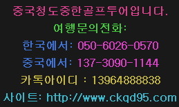 황제민박 이미지