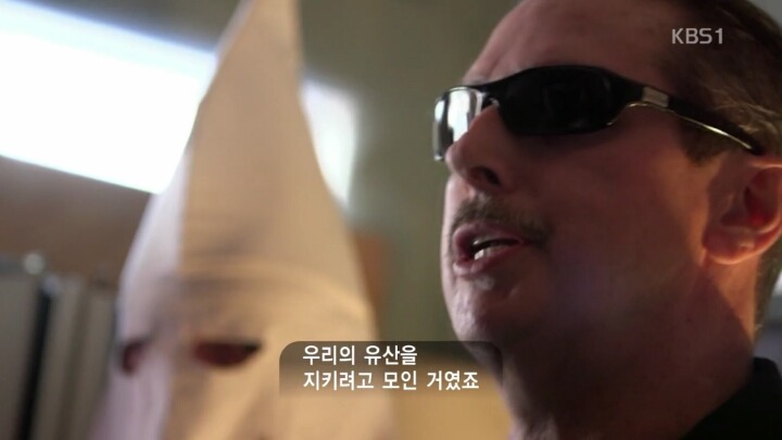 백인우월주의 KKK단 회원의 생각과 논리 | 인스티즈
