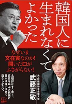 매 맞더라도 문재인 정권과 한국사회의 문제점은 짚겠다 | 인스티즈