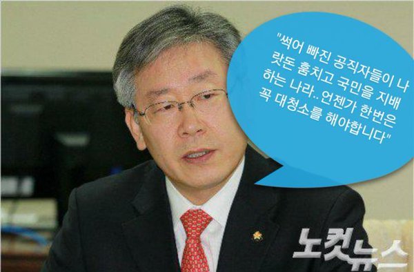 복지가 공짜냐? | 인스티즈