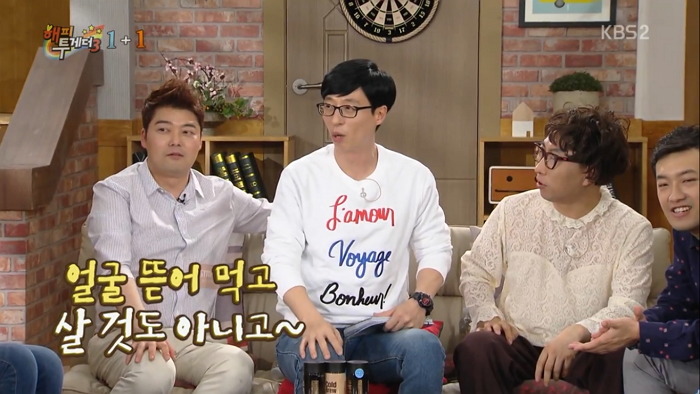 [해투] 박태준이 그려준 자신의 얼굴을 보고 넋이 나간 유재석 | 인스티즈