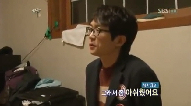 여자들이 조심해야할 가격 치기남 | 인스티즈