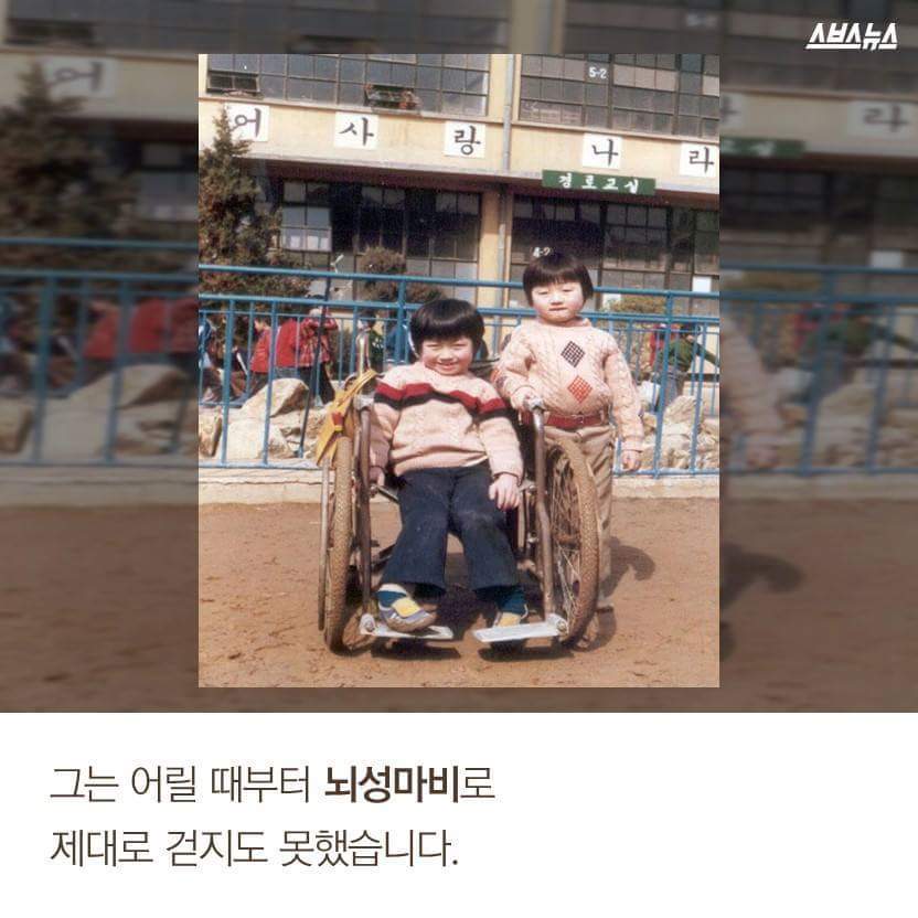 장애인은 연기하면 안 되나요? | 인스티즈