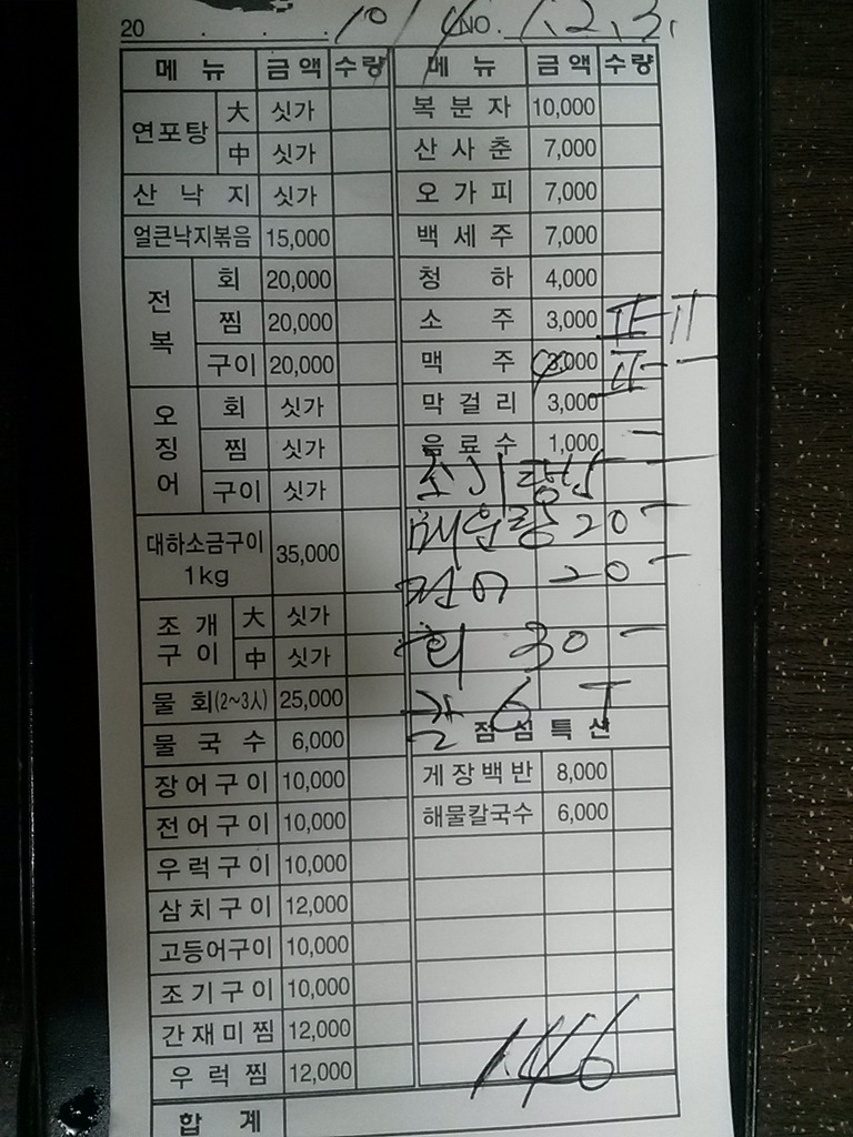푸르미플라워 이미지