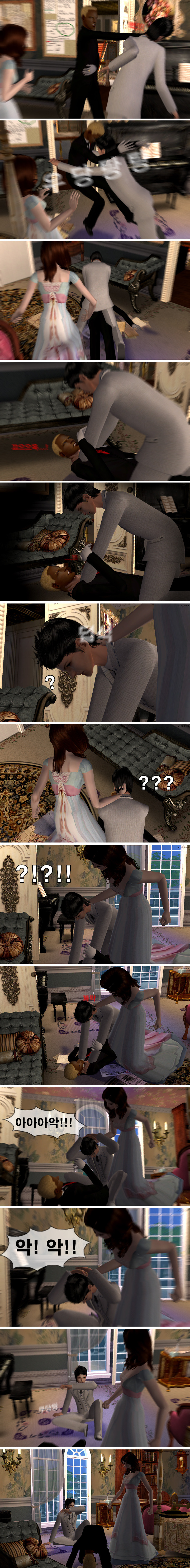 [로맨스릴러] 팜므파탈 챕터7. 예기치 못한 변수 | 인스티즈