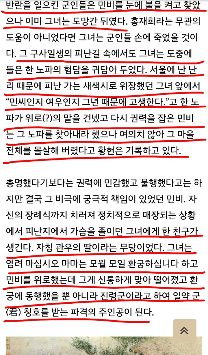 지금으로부터 150여년 전...jpg | 인스티즈
