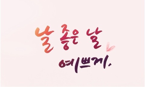 엉아네 이미지