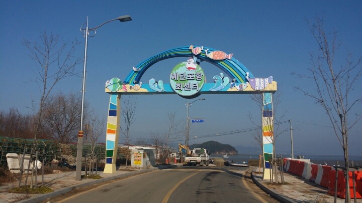 즉석해물손칼국수 이미지