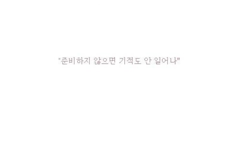 잡다한 것들 | 인스티즈