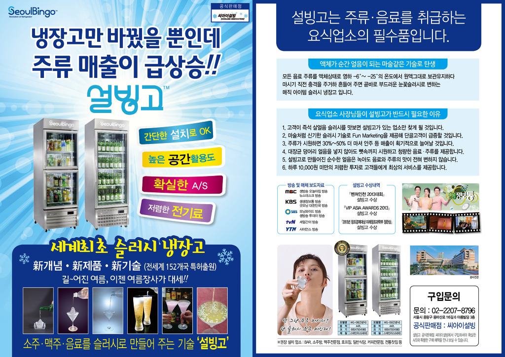 대박나자 이미지