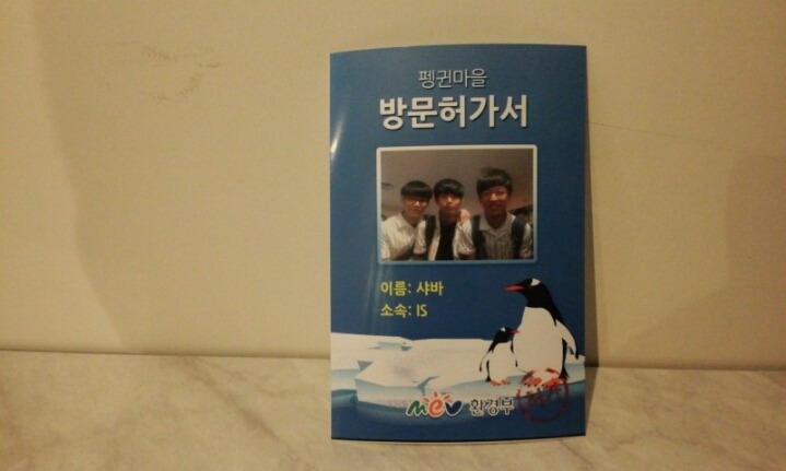 제일 유치원 이미지