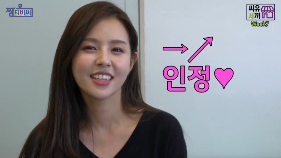 짱예 아나운서 | 인스티즈