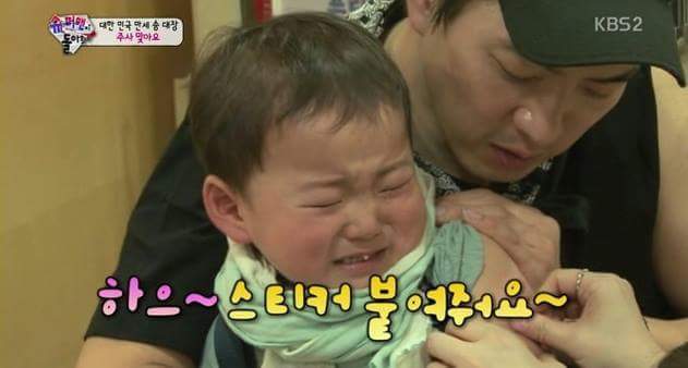 주사맞는 민국이 | 인스티즈