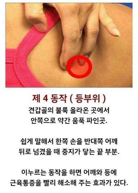 피로 푸는 방법 | 인스티즈