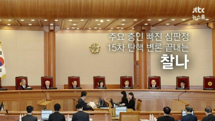대통령 변호인 클라스 | 인스티즈