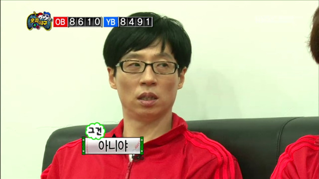 [무한도전] 추리능력이 남들보다 세 발정도 늦는 박명수ㅋㅋㅋㅋㅋㅋㅋㅋㅋㅋ | 인스티즈