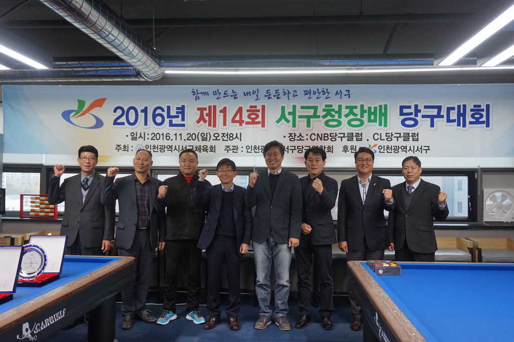 당구클럽CNB 이미지