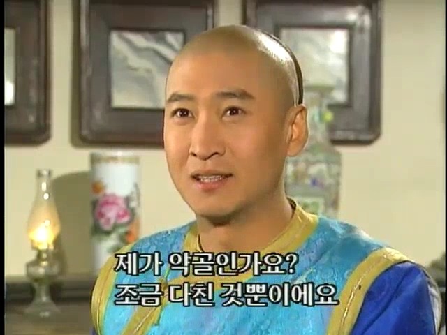 [황제의딸2] 38. 회복과 치유 | 인스티즈