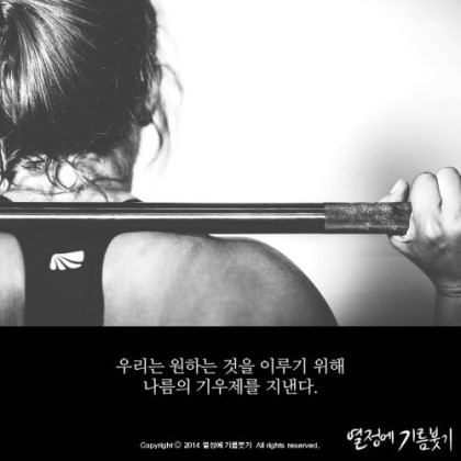 원하는것을 100%이루는 방법 | 인스티즈