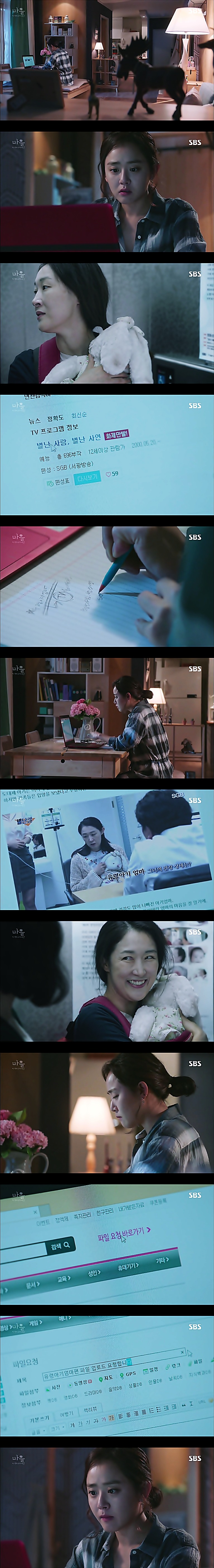 시체를 둘러싼 스릴러 드라마마을 : 아치아라의 비밀EP06 장례식 : 4 | 인스티즈