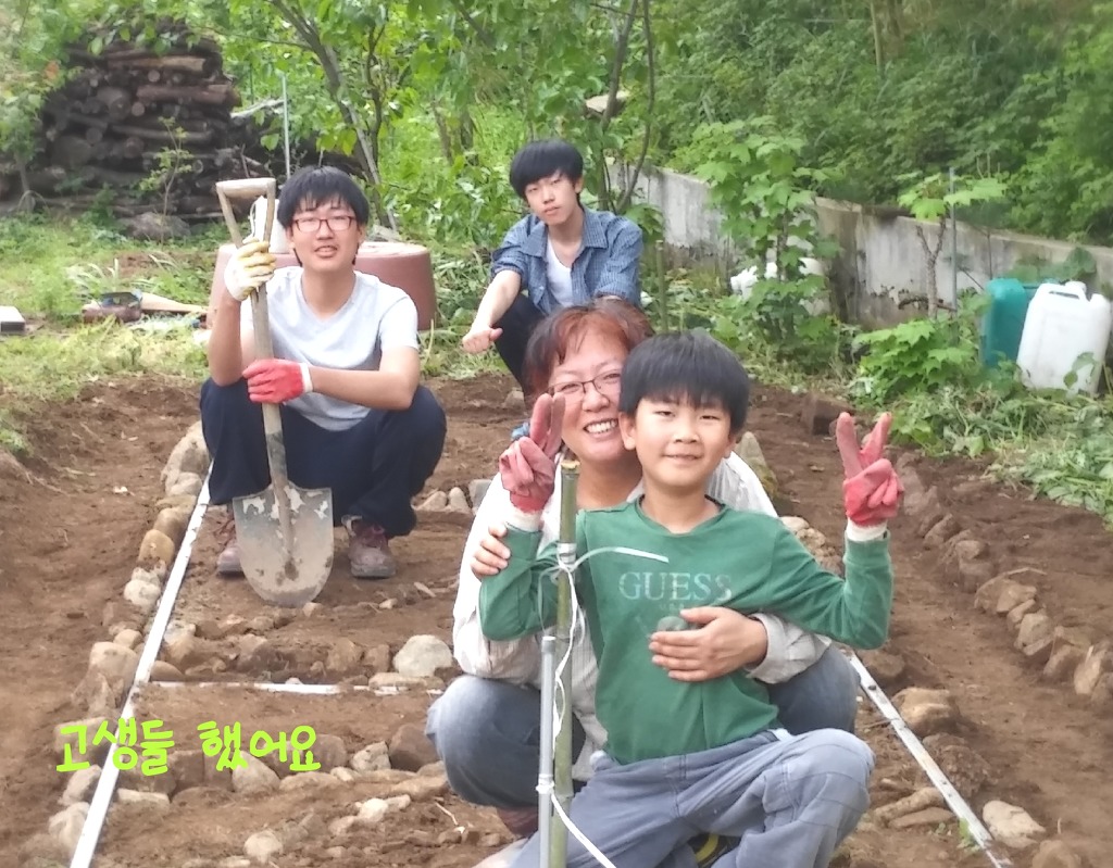 지리산혁이네 이미지