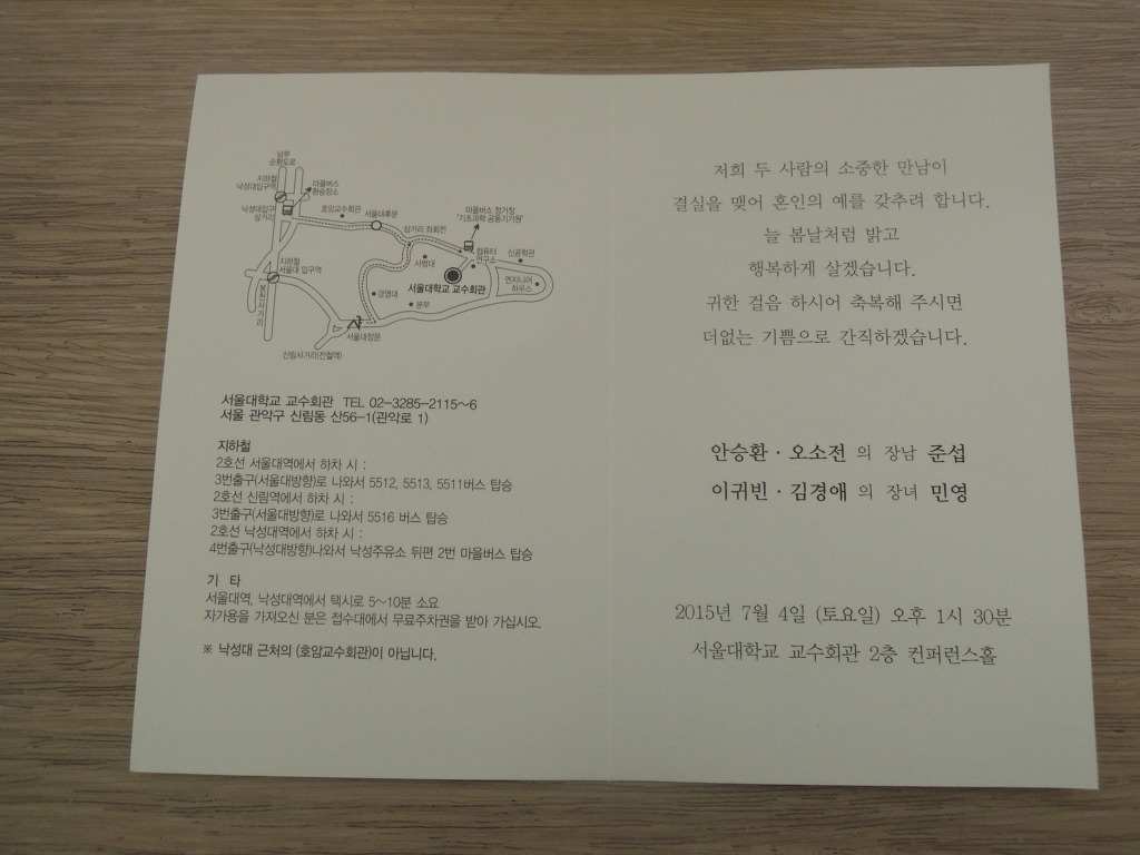 낙성주유소 이미지