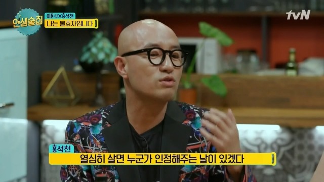 대선토론에서 동성애가 이슈가 됐을 때 주변으로부터 연락 많이 받았다는 홍석천.jpg | 인스티즈