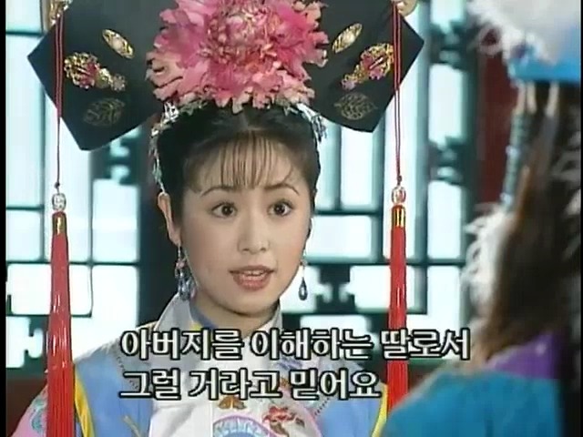 [황제의딸2] 24. 향비 구출 작전 | 인스티즈