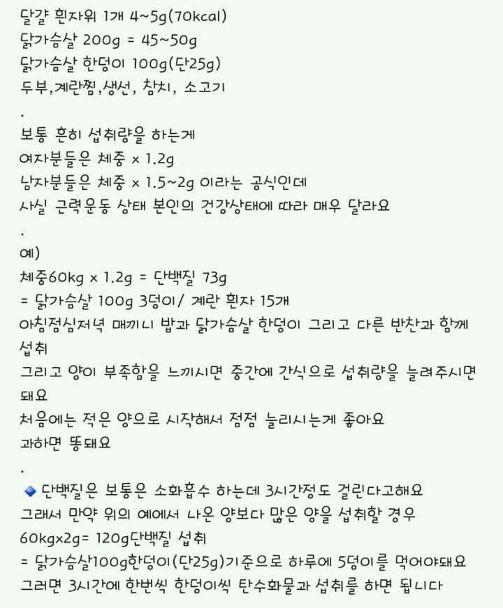 내가 모은 잡다한 정보들 데이터주의 | 인스티즈