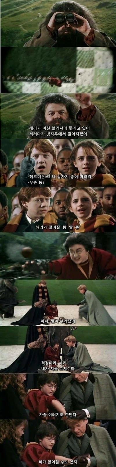 영화를 정품으로 봐야하는 이유 | 인스티즈