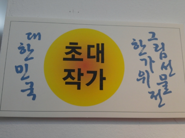 문화비젼21 이미지