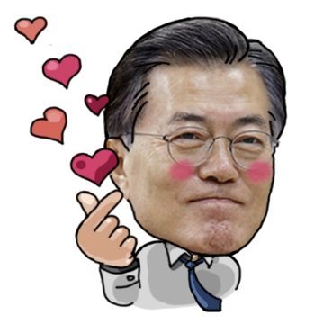 문재인이모티콘[대선캠프디자인] | 인스티즈