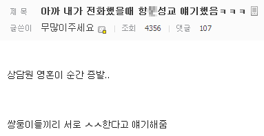 곧 ㅈ될 운명인 온리전 관계자들 | 인스티즈