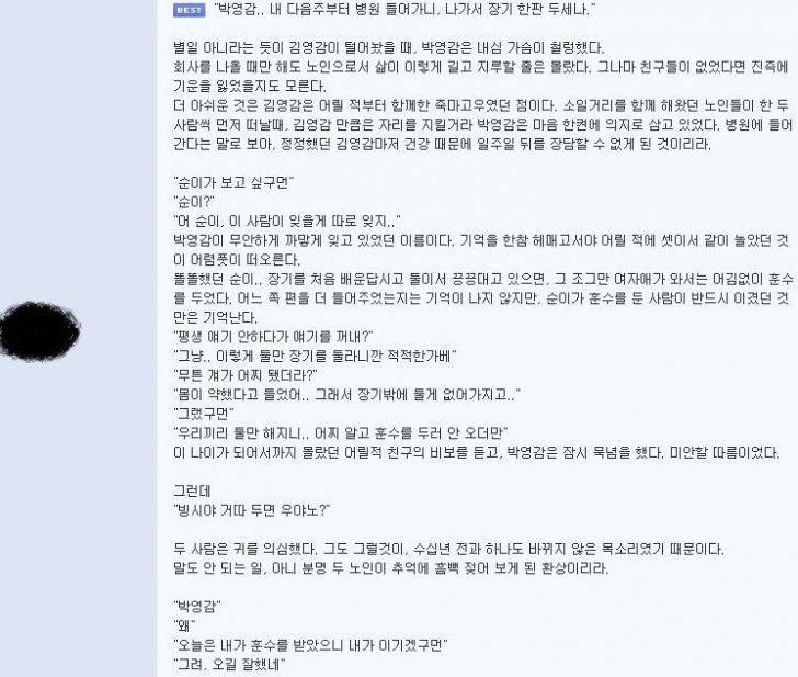 루리웹의 흔한 문과 만렙.JPG | 인스티즈