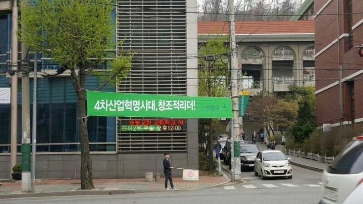 유승민이랑 연합하는 안철수? | 인스티즈