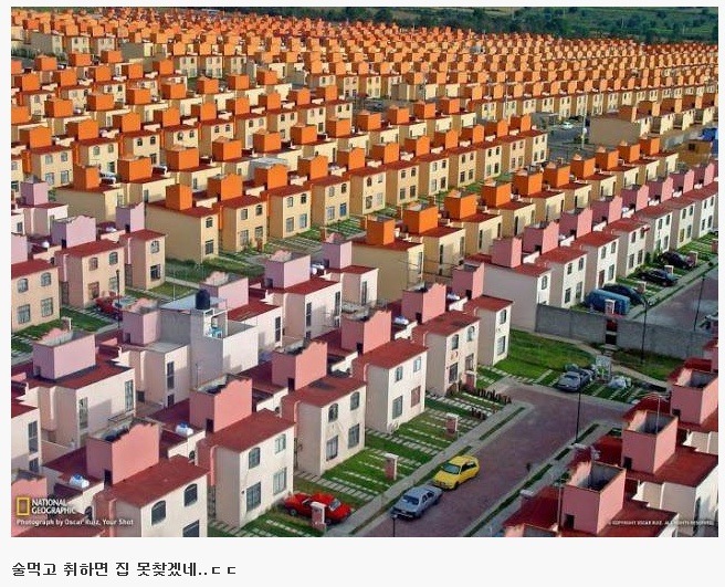 멕시코에 실제로 있는 마을 | 인스티즈