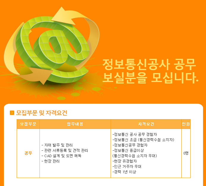 다인통신 이미지