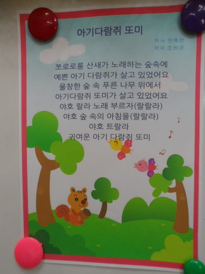 새또미 이미지
