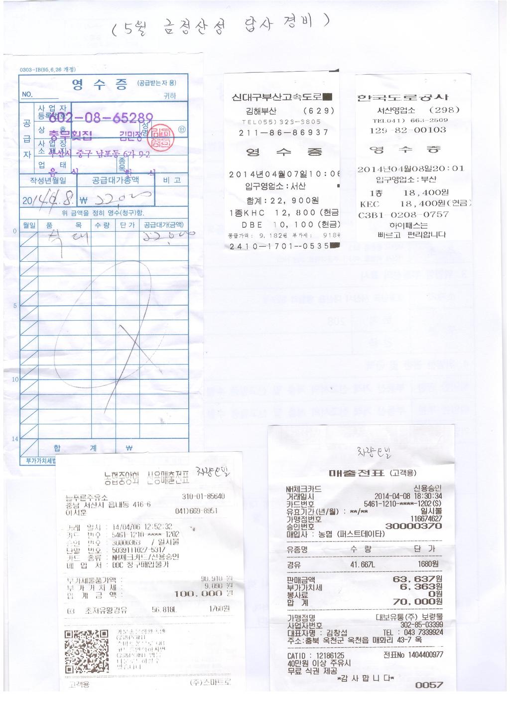 보령물산주 이미지